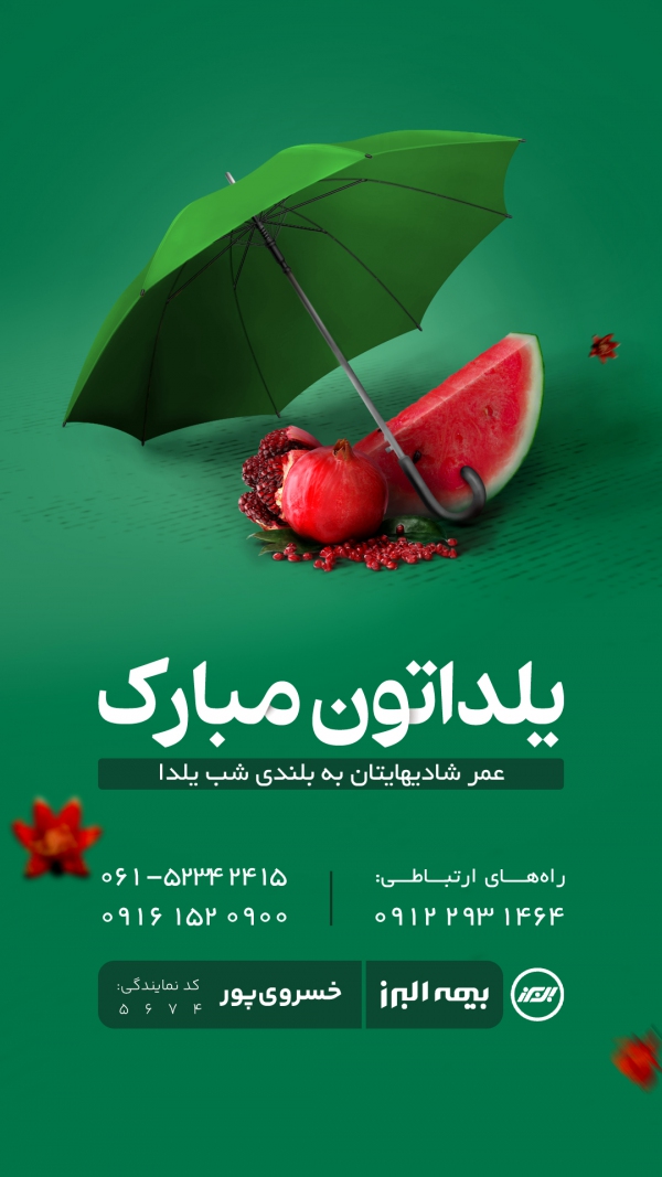 مشاوره